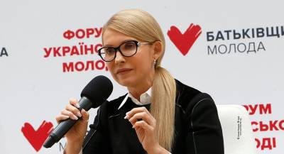 Тимошенко призвала удержать цены на газ