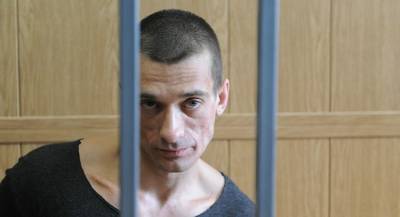 Павленского отпустили из-под стражи во Франции до суда
