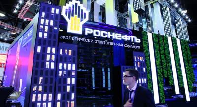 «Роснефть» обвинила суд ЕС в политизированности