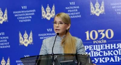 Тимошенко призвала отправить кабмин в отставку