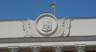 Украинский парламент назвали самым позорным в мире