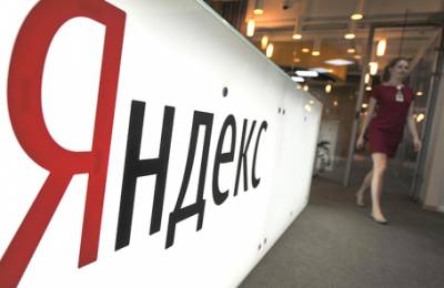 Падение на миллиард: акции «Яндекса» снова упали