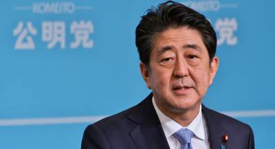 Правительство Японии в полном составе отправлено в отставку