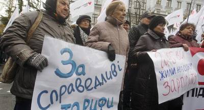 Киев скрыл планы по повышению цен на газ