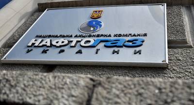 Глава «Нафтогаза» признал бесперспективность Украины