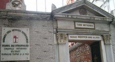 Турецкая церковь подала в суд на Константинополь