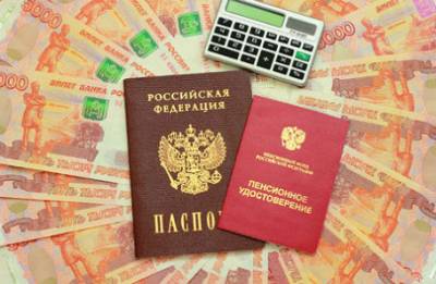 Пенсионные накопления москвички перешли в НПФ без ее согласия