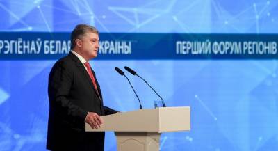 Порошенко призвал Россию прекратить «бряцать оружием»