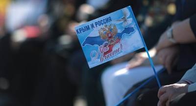 Карта с Крымом вызвала расследование против украинца
