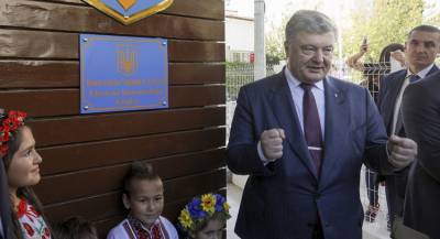 Пётр Порошенко открыл украинское консульство в Анталии