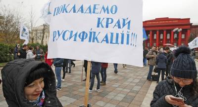 Русский язык запретили в Тернопольской области